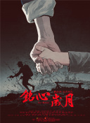 无尽剑道PvP机制详解：赢得战斗的关键